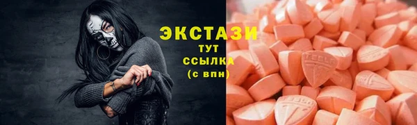 ГАЛЛЮЦИНОГЕННЫЕ ГРИБЫ Богородицк